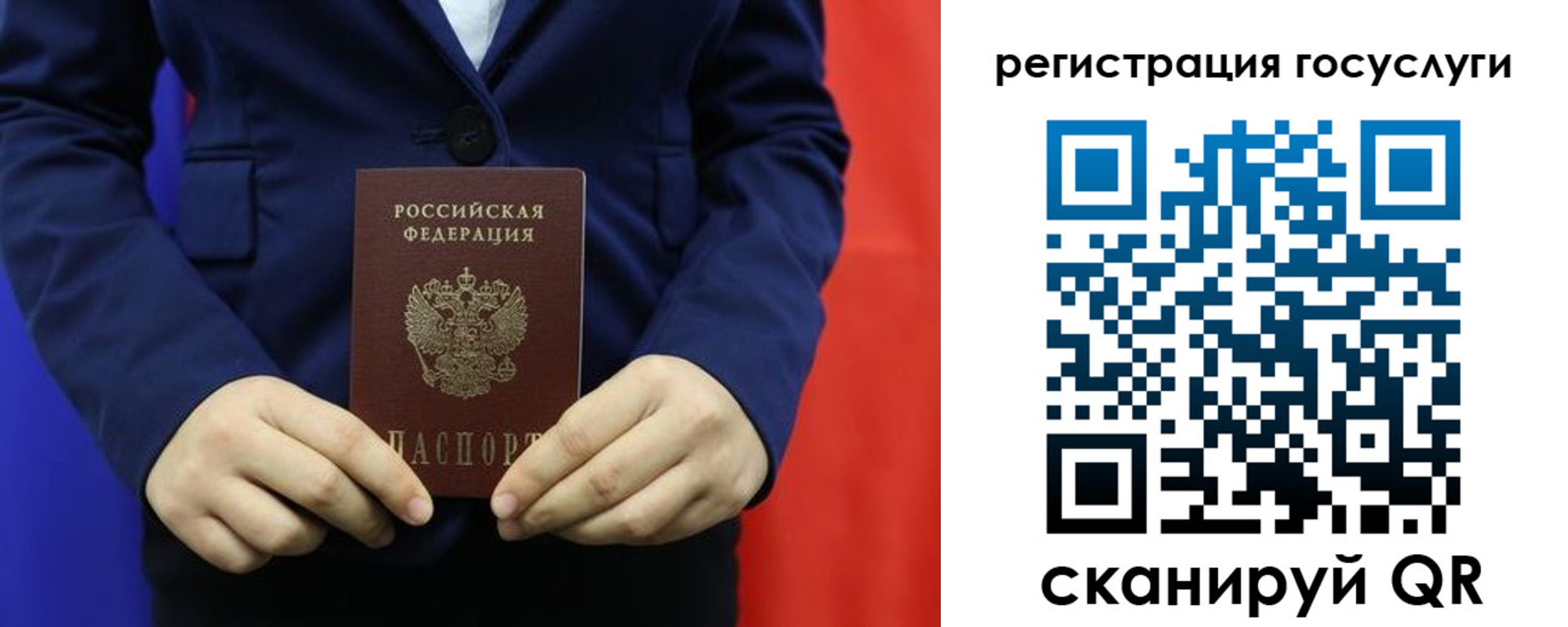 купить прописку в Шарье