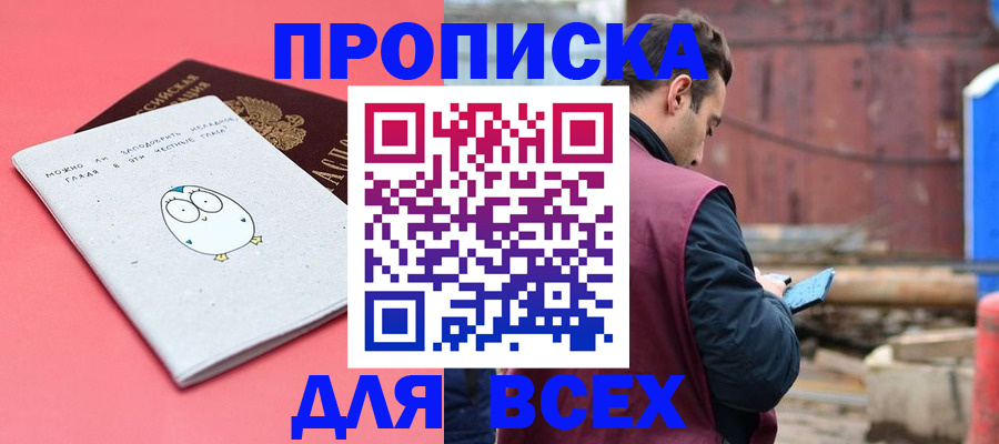 форма 3 в Шарье